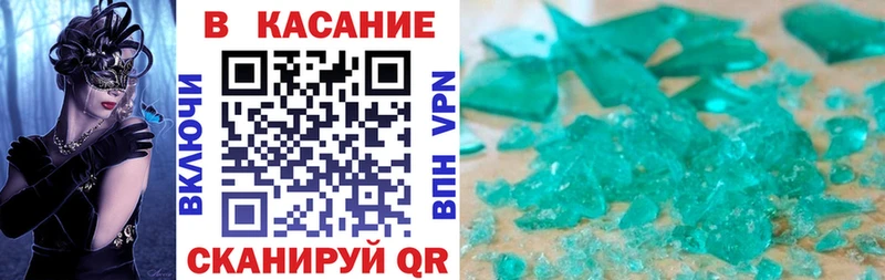 Где найти наркотики Пучеж МАРИХУАНА  Alpha PVP  блэк спрут онион  ГАШ 