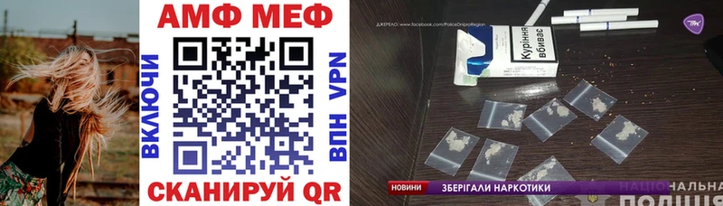 Амфетамин Розовый наркота Пучеж
