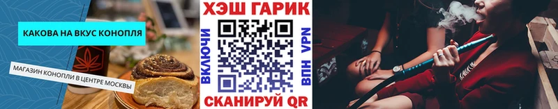 Cannafood марихуана  сколько стоит  Пучеж 