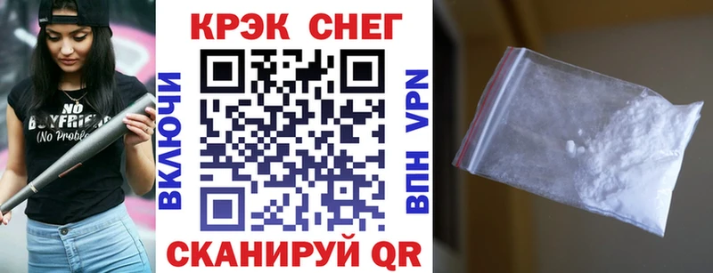 что такое наркотик  даркнет официальный сайт  Кокаин VHQ  Пучеж 