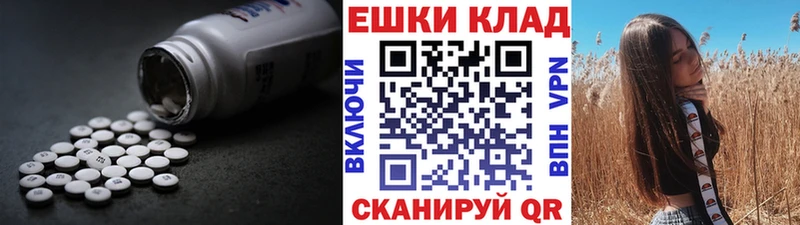Ecstasy 250 мг  купить  цена  Пучеж 