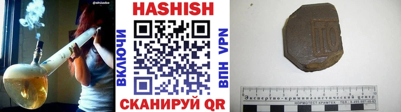 ГАШИШ AMNESIA HAZE  Пучеж 