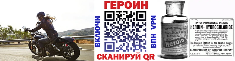 kraken ССЫЛКА  купить наркотики цена  Пучеж  Героин белый 