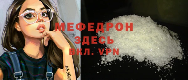 гидра Арсеньев