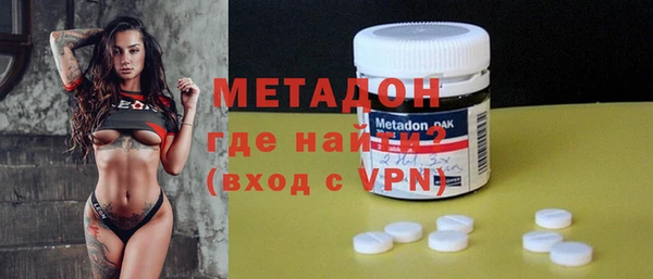 гидра Арсеньев