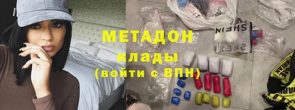 скорость mdpv Аркадак