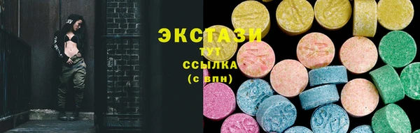 круглые Армянск