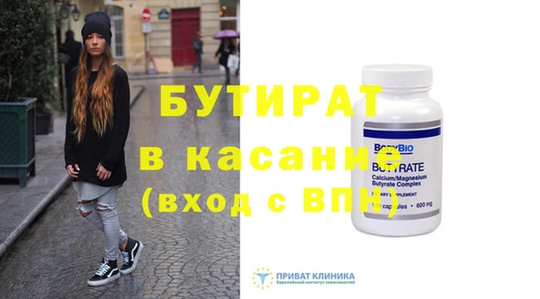 скорость mdpv Аркадак
