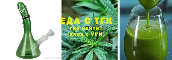 скорость mdpv Аркадак