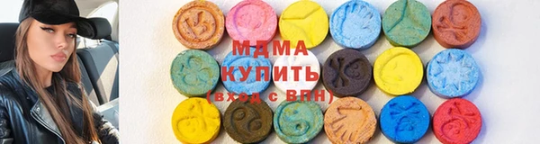 гидра Арсеньев