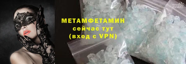скорость mdpv Аркадак