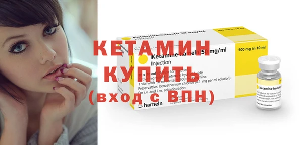 круглые Армянск