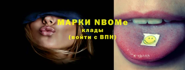 скорость mdpv Аркадак