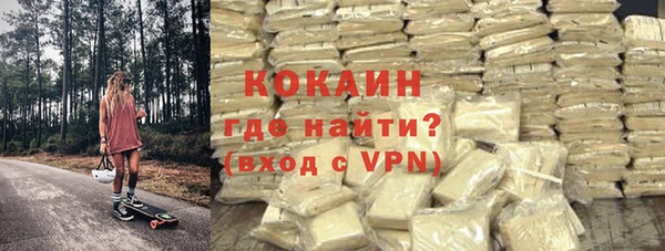 скорость mdpv Аркадак