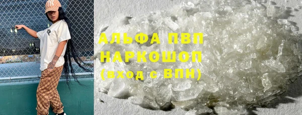 скорость mdpv Аркадак