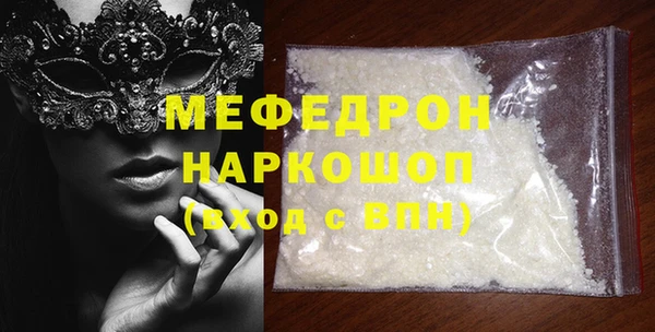 круглые Армянск