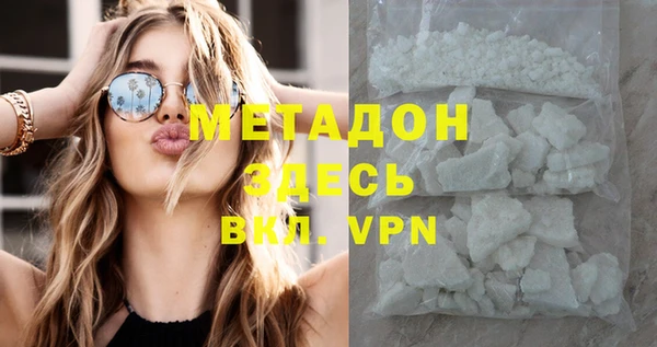 круглые Армянск