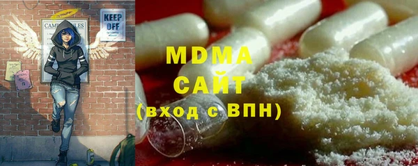 скорость mdpv Аркадак