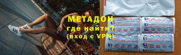 круглые Армянск