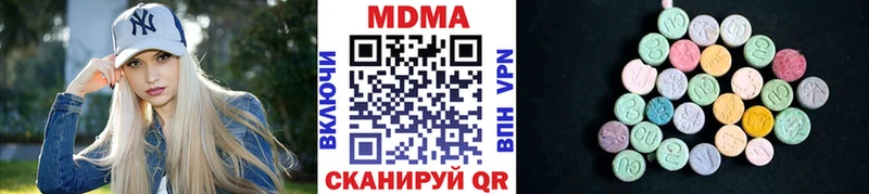 мега как войти  Пучеж  MDMA молли 