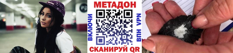 KRAKEN tor  Пучеж  Метадон мёд  как найти закладки 