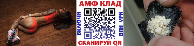 как найти наркотики  Пучеж  МЕТАМФЕТАМИН винт 