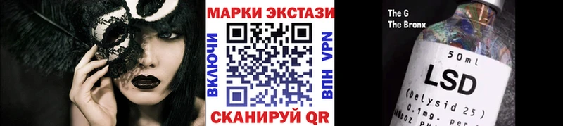 Марки N-bome 1,8мг  Пучеж 