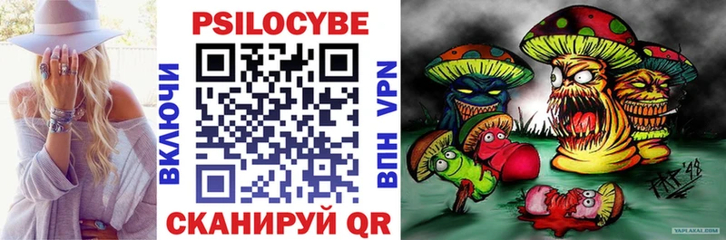 Галлюциногенные грибы ЛСД Пучеж